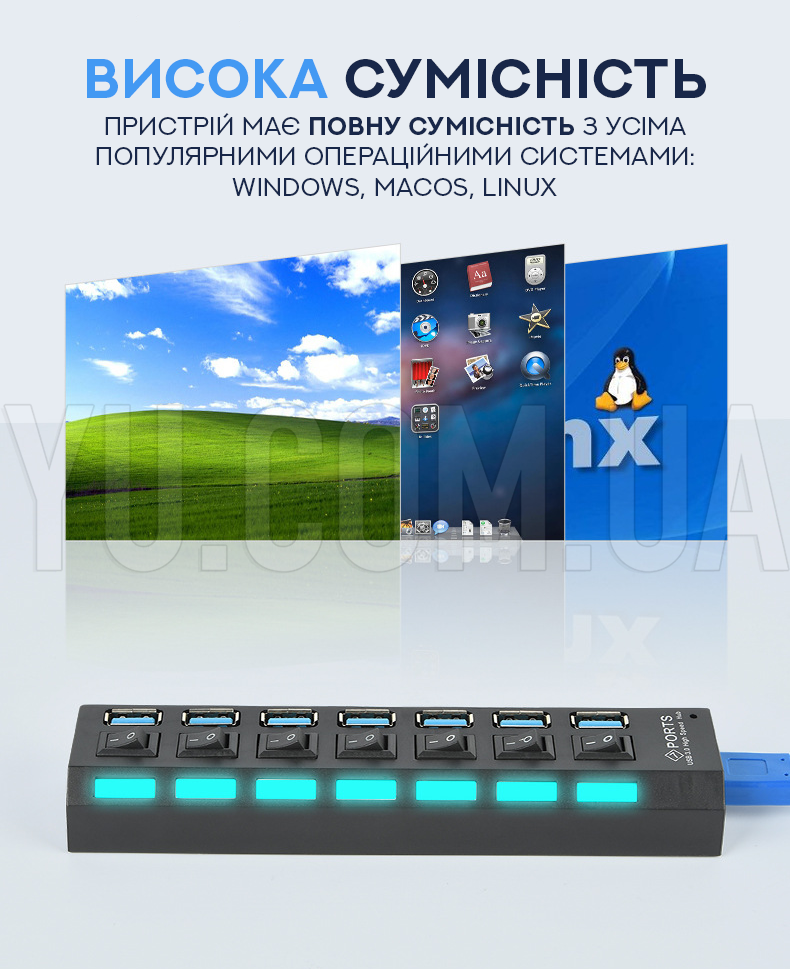 Разветвитель USB-хаб 9-11 на 7 портов USB 3.0 с переключателями Разветвитель USB-хаб 9-11 на 7 портов USB 3.0 с переключателями